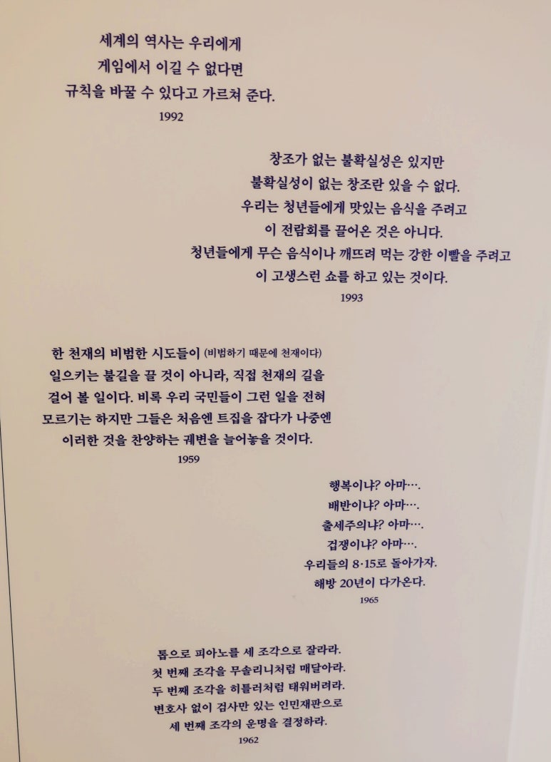 아름다울집 이미지