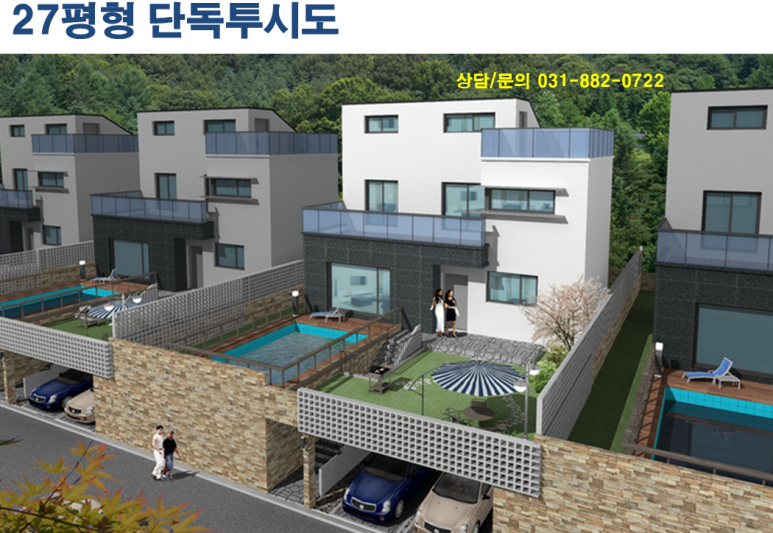 알에스하우스 이미지