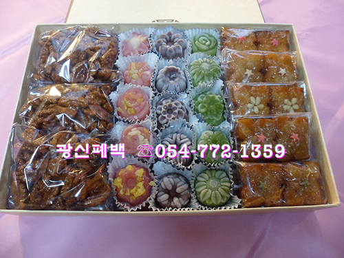 광신폐백 이미지
