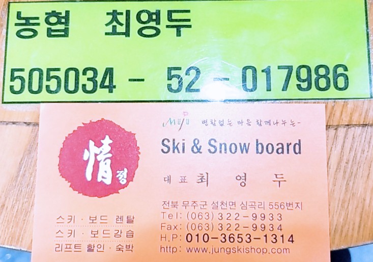 정스키 이미지