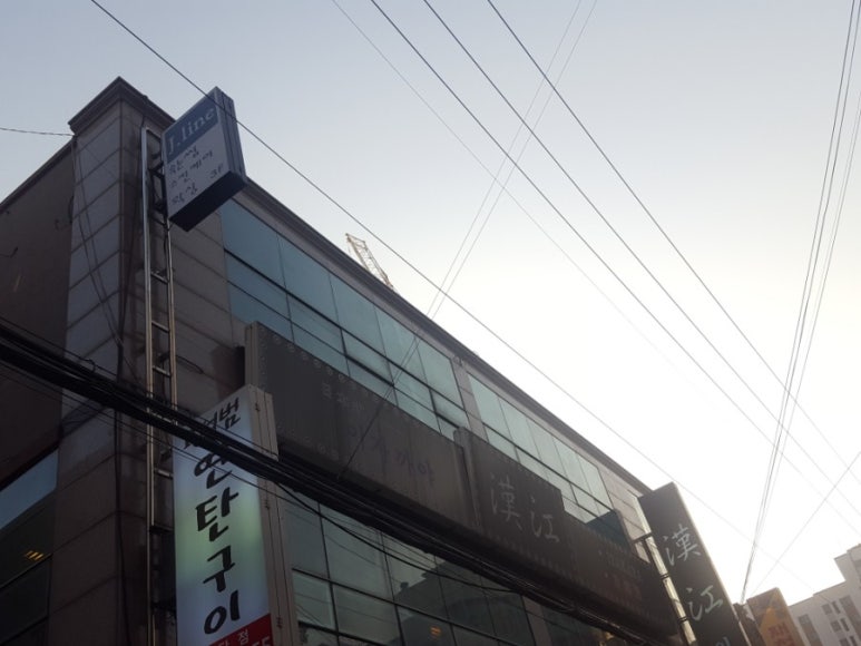 제이라인(J Line) 이미지