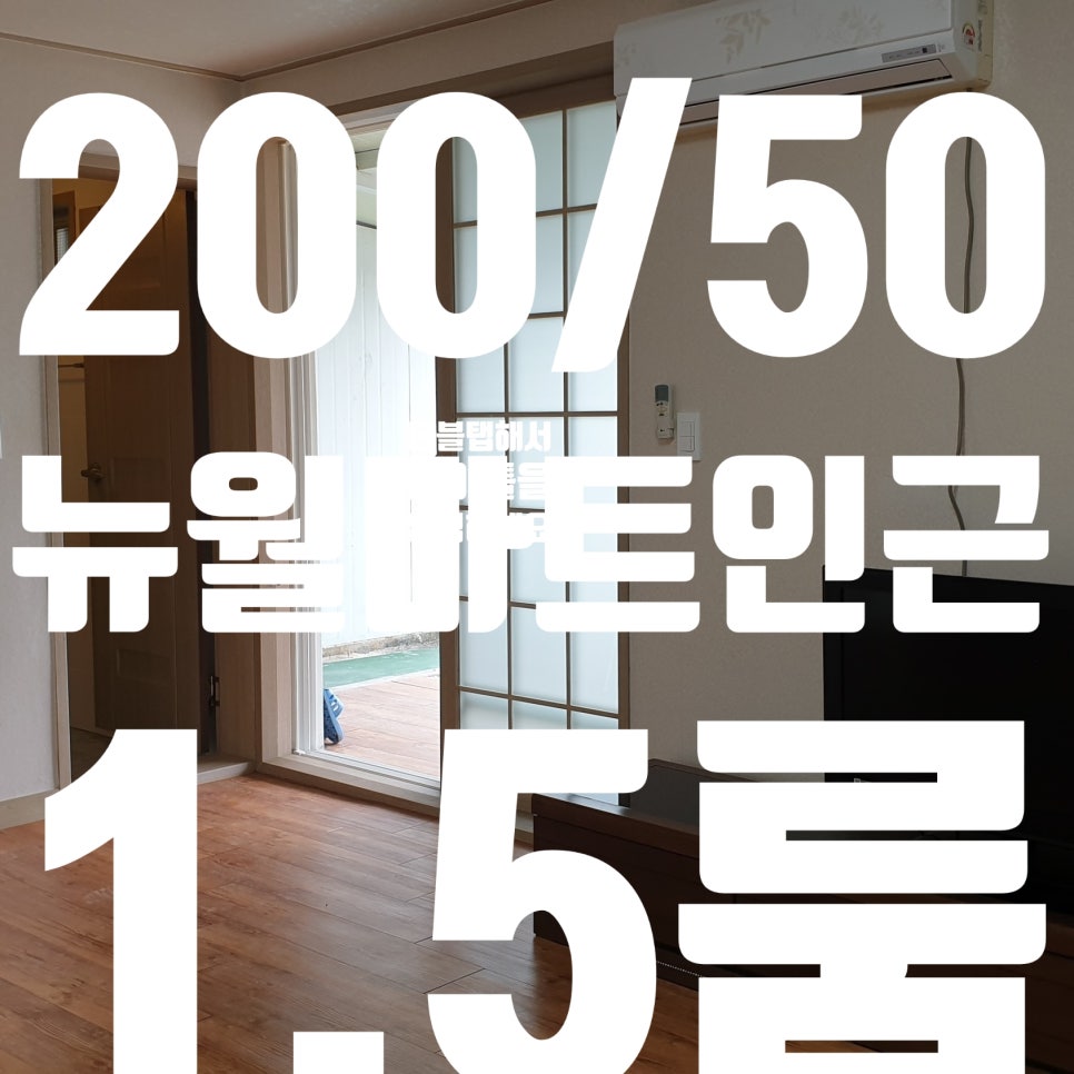 가등마트 이미지