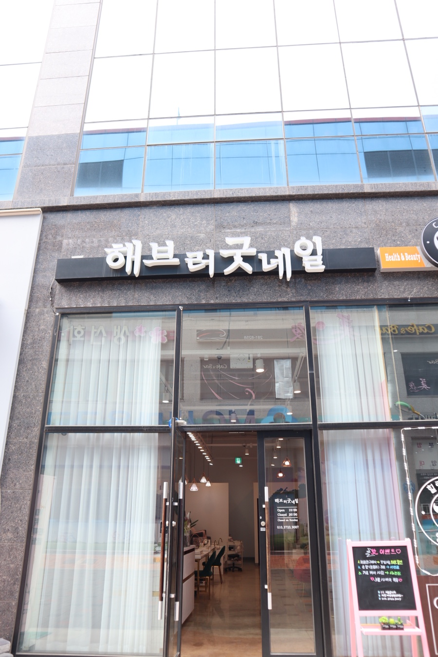 해브러굿네일 이미지