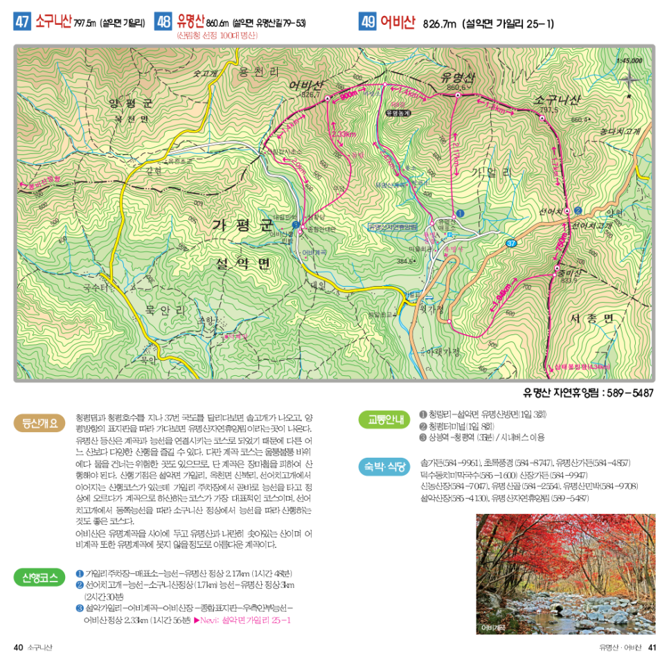 명산식당 이미지