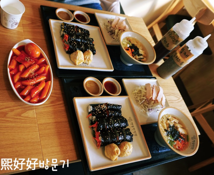 엔돌핀김밥 이미지