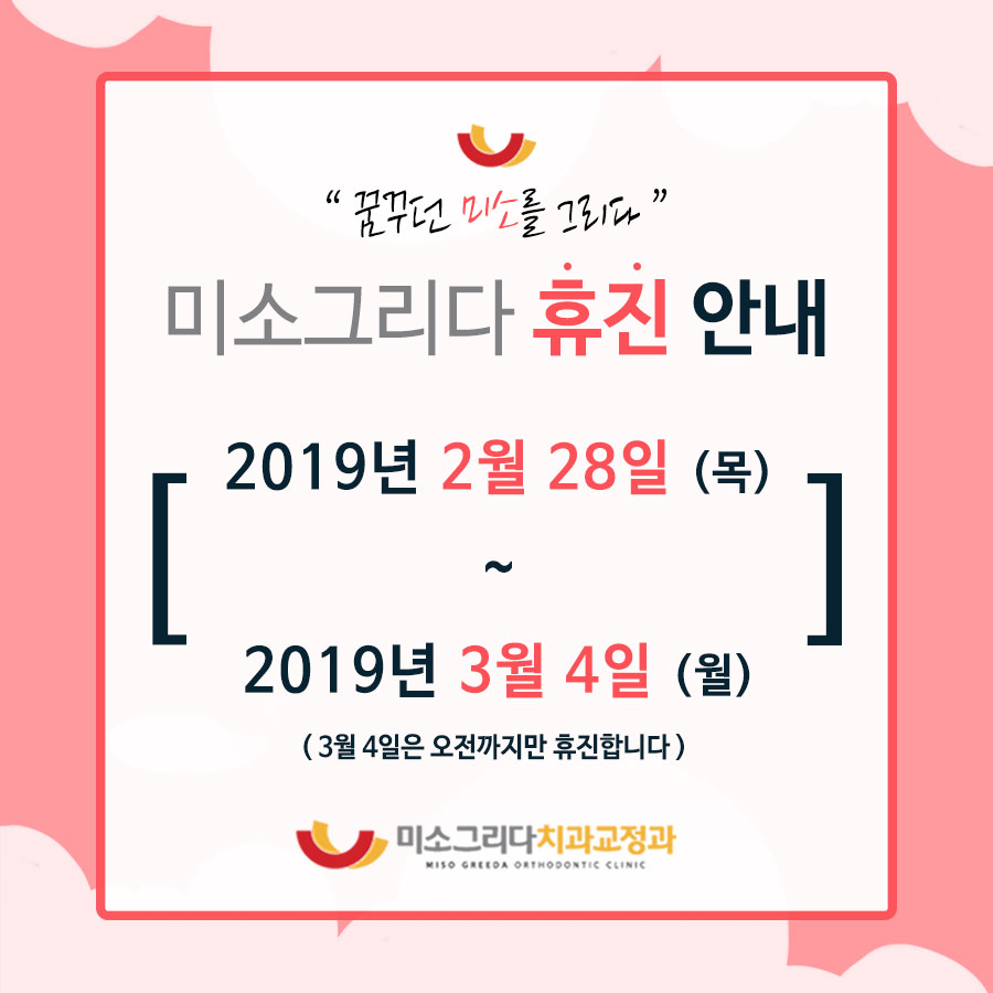 미소 그리다 이미지