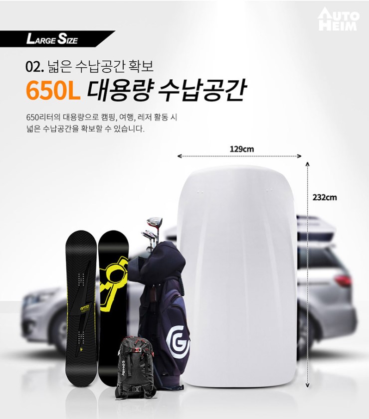 하임모터스 이미지