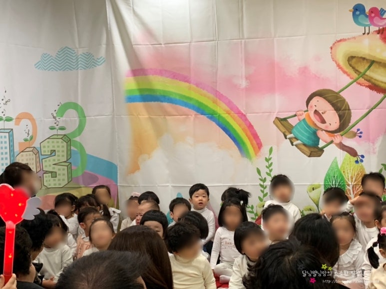 별님어린이집 이미지