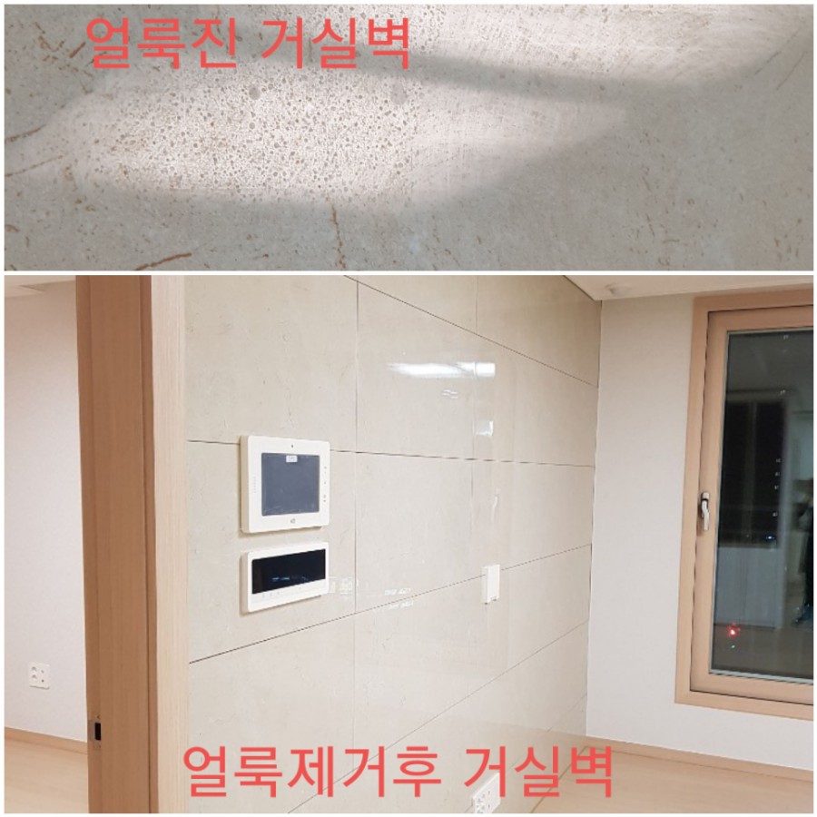 토탈크린68 이미지