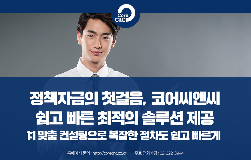 대한씨앤씨 이미지