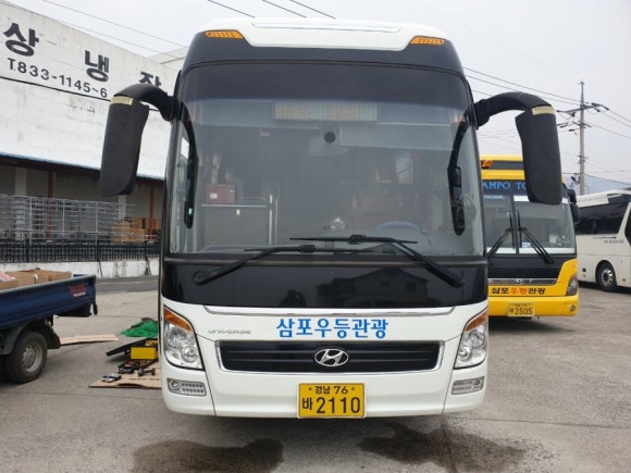 삼포우등관광 이미지