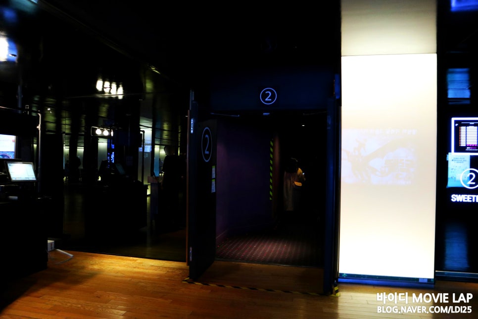 CGV 송파 2관 이미지