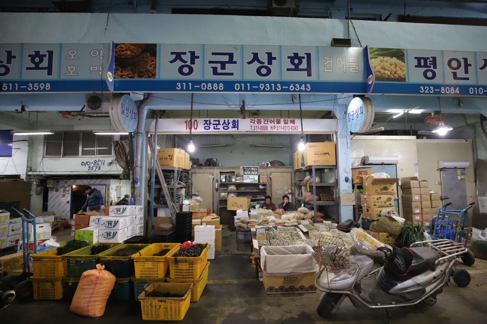 장군건어물 이미지