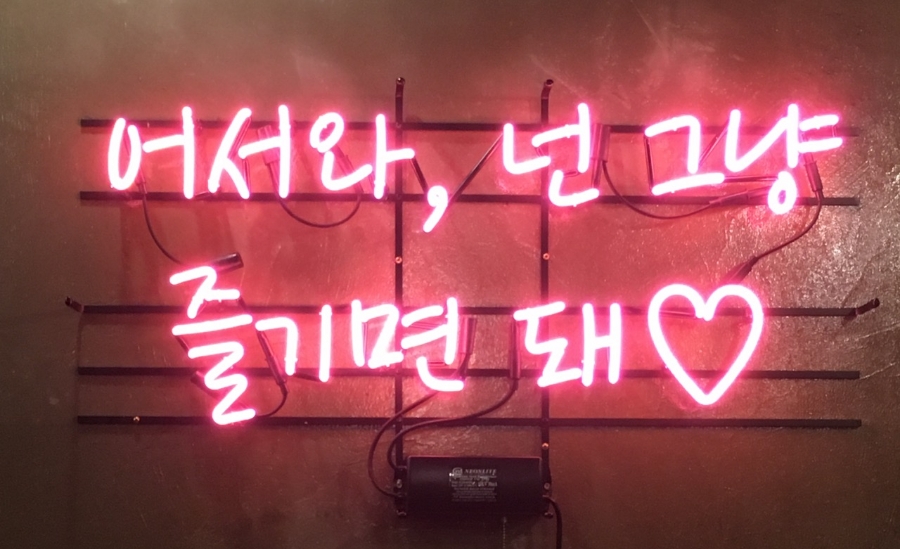 메르토스트 이미지