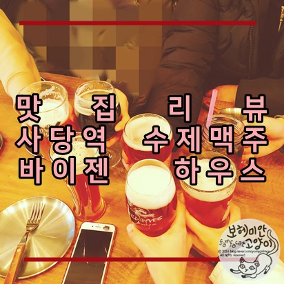 바이젠하우스(주) 이미지