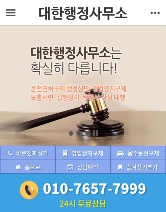 주영단란주점 이미지