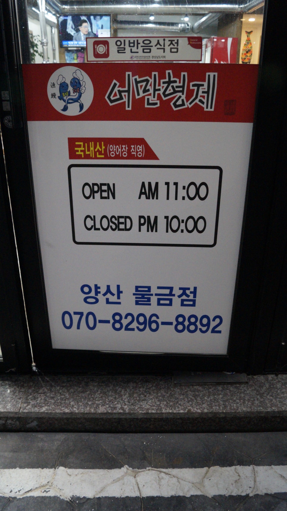 어만형제 이미지