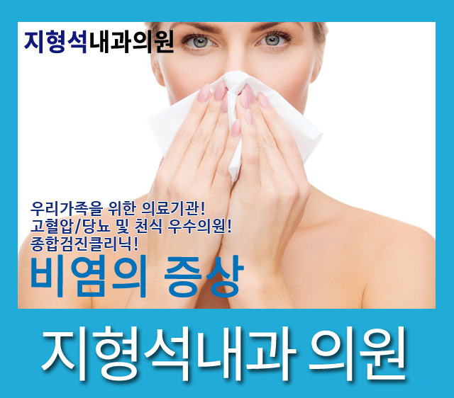 가온내과의원 이미지