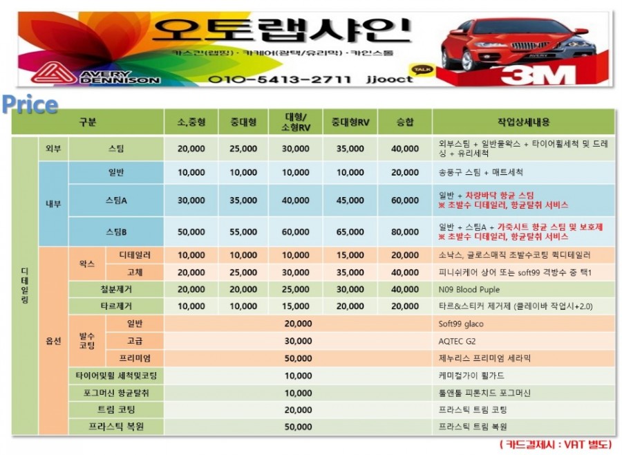 캉가루골프 이미지