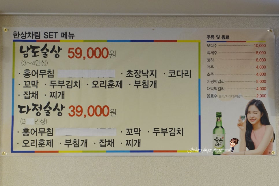 남도술상 이미지