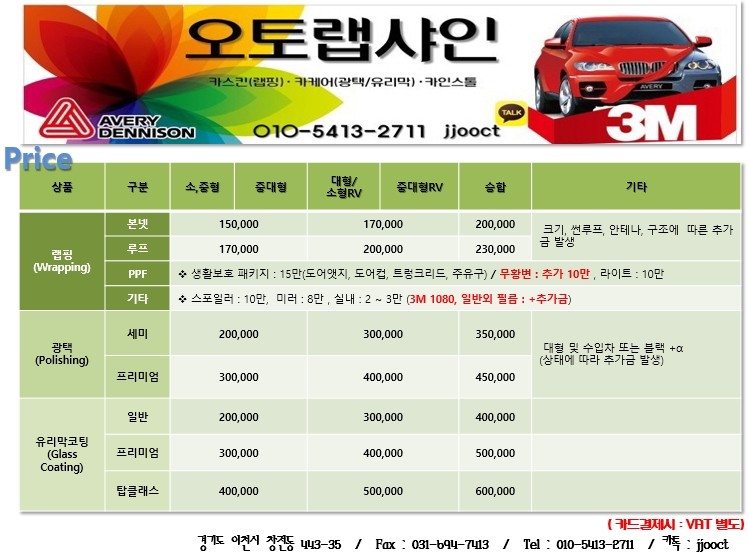 캉가루골프 이미지
