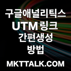 타겟링크 이미지