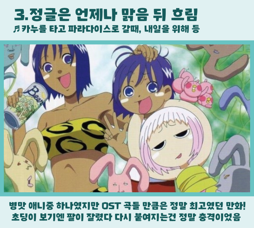 별노래팡팡 이미지
