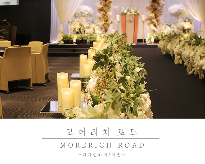 더리치로드 이미지