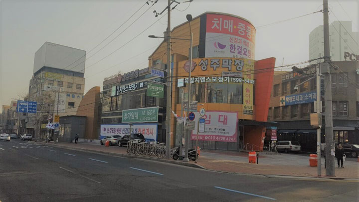파로니아가구 이미지