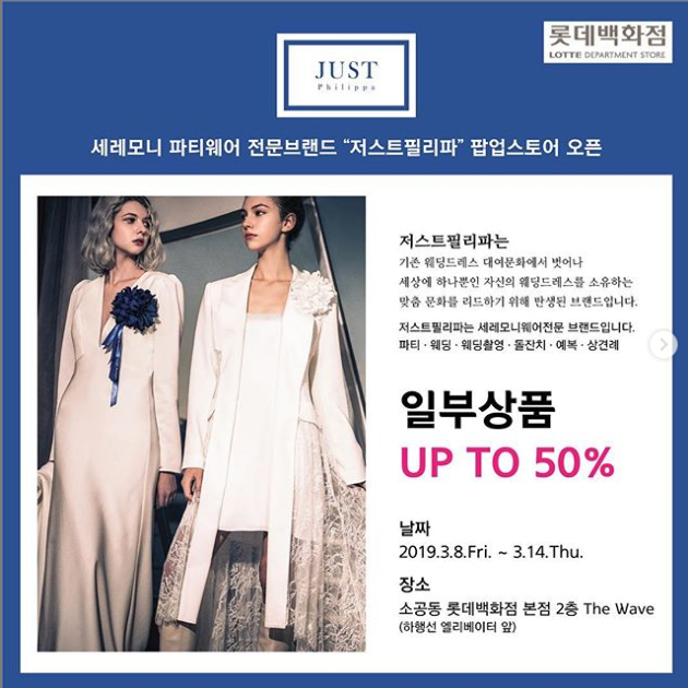 더웨이브스토어 이미지