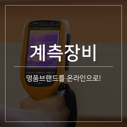 에이엔디전자저울(주) 이미지
