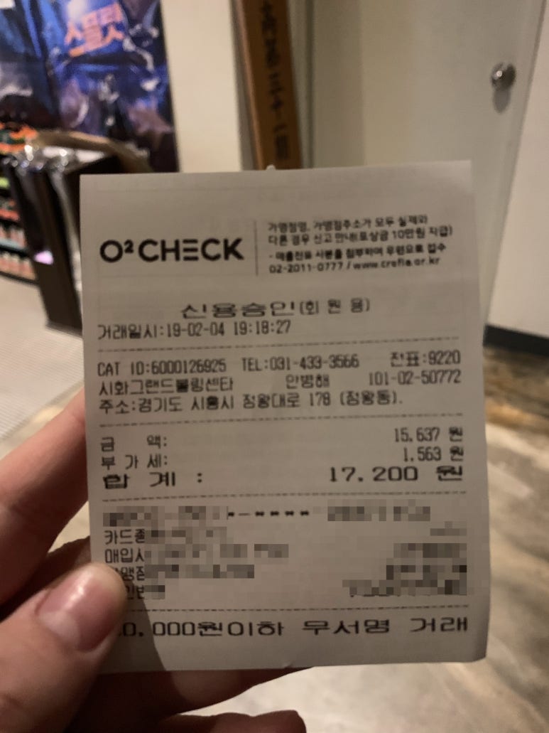 시화그랜드볼링센타 이미지