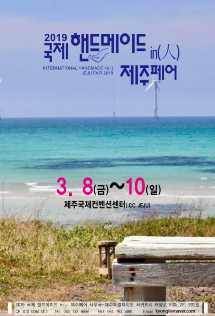 제주푸른컴퍼니 이미지