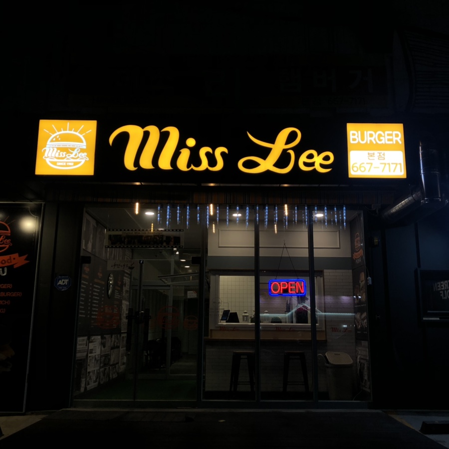 미스리(Miss Lee) 이미지