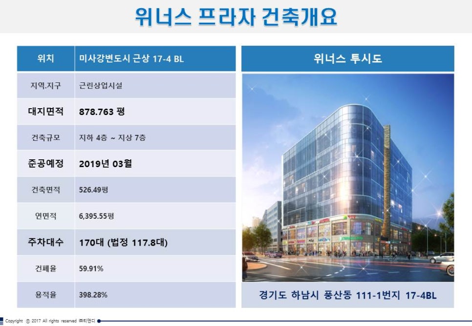 위너스휘트니스 이미지