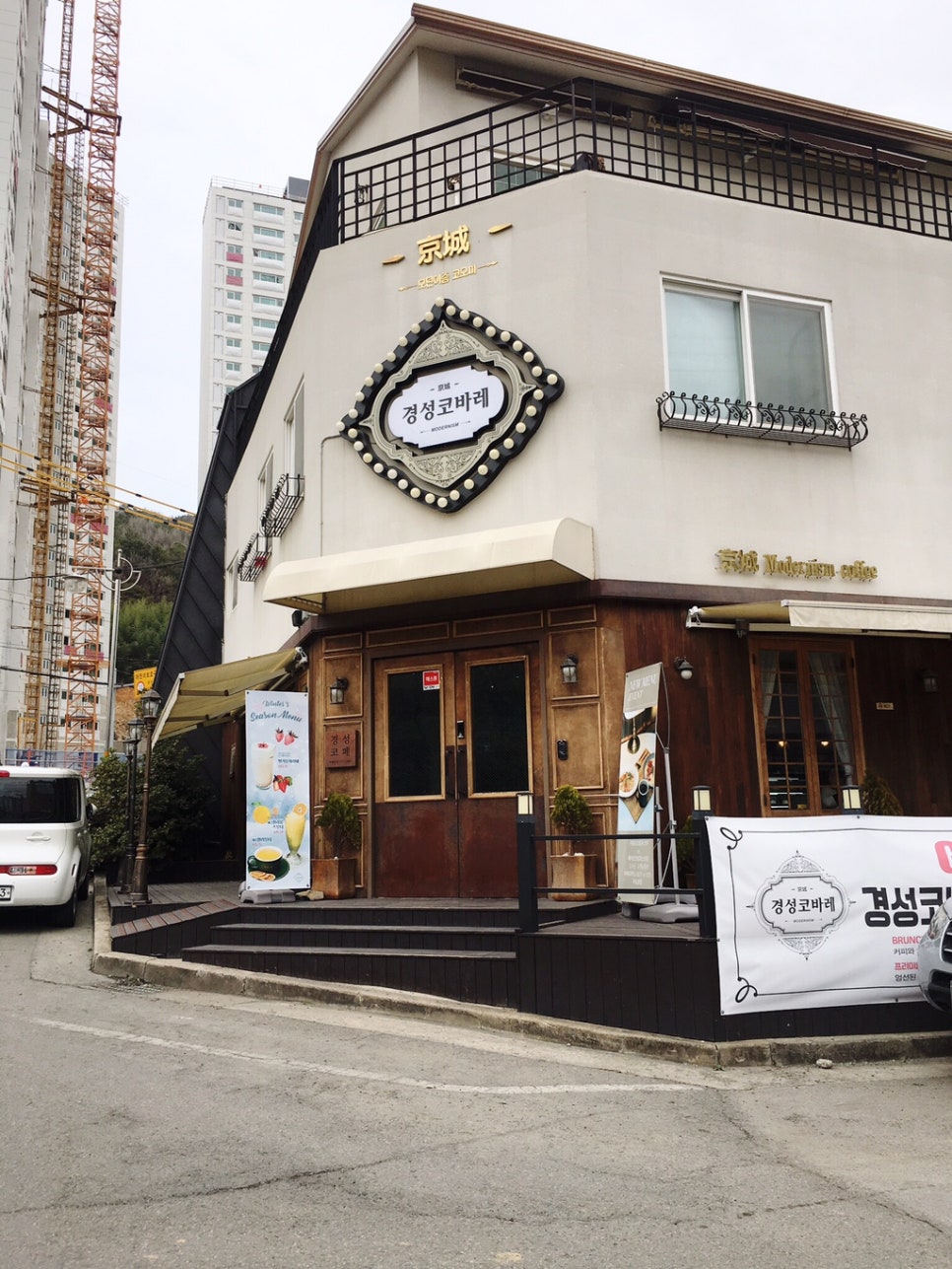 경성코바레 이미지