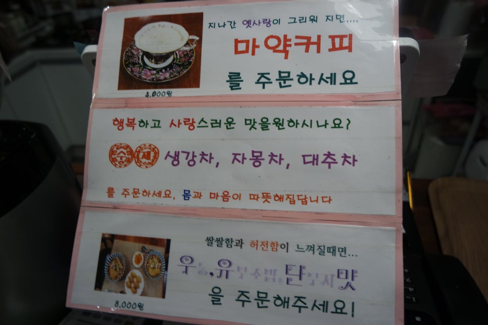 루하임 이미지