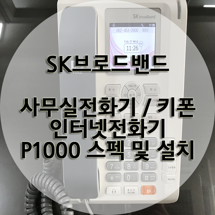 (주)금하테크 이미지