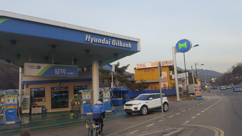 삼미주유소 이미지