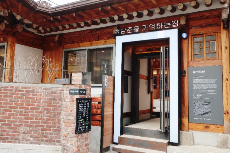 아름다울집 이미지