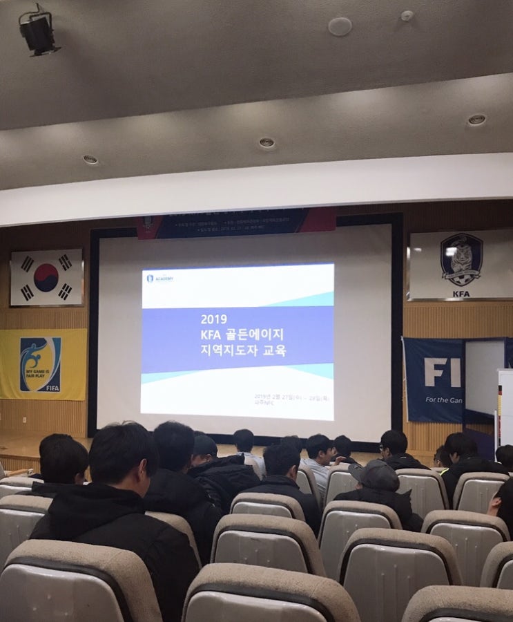골든에이지교육 이미지