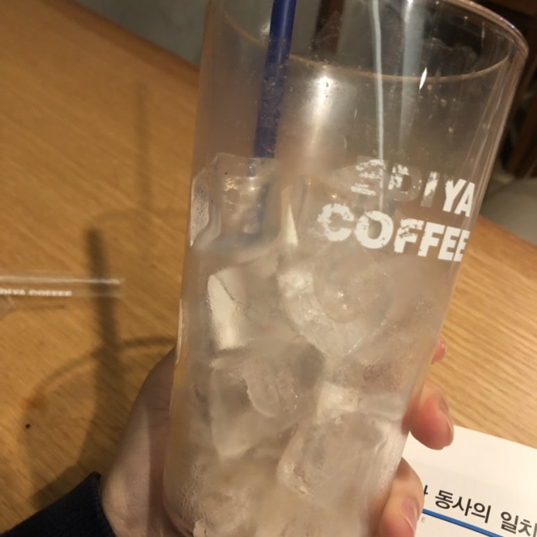 이디야(용현점) 이미지