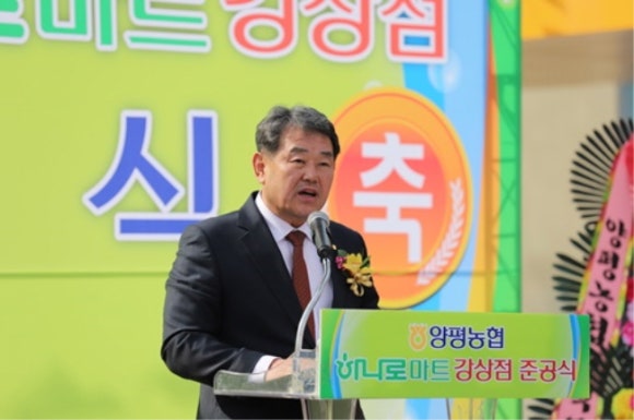 양평마트 이미지