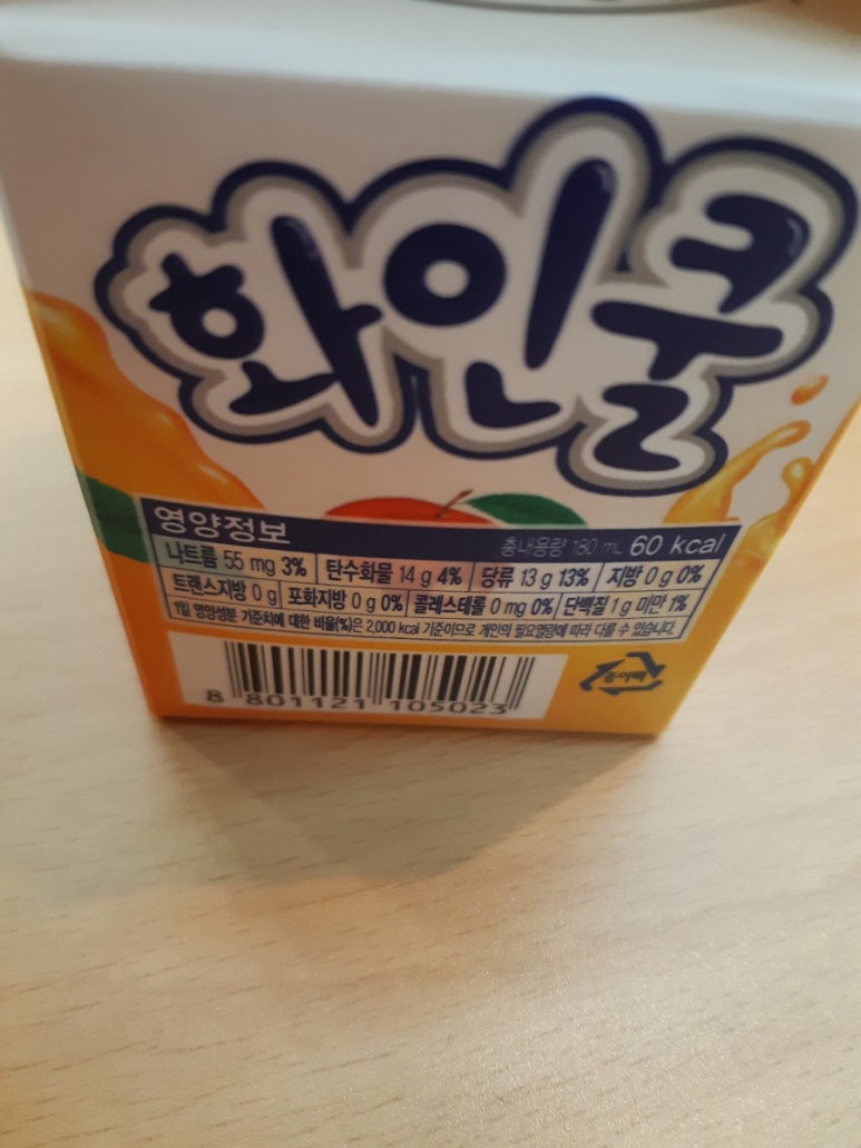 화인쿨 이미지