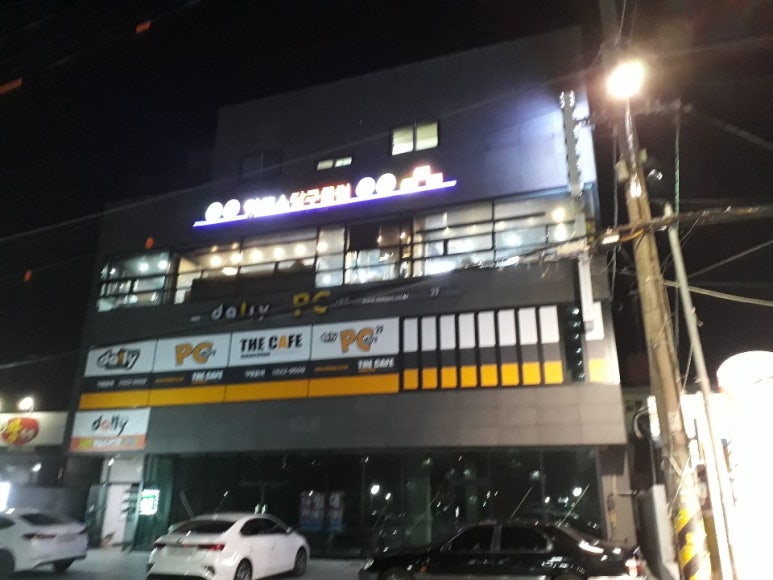 알프스당구장 이미지