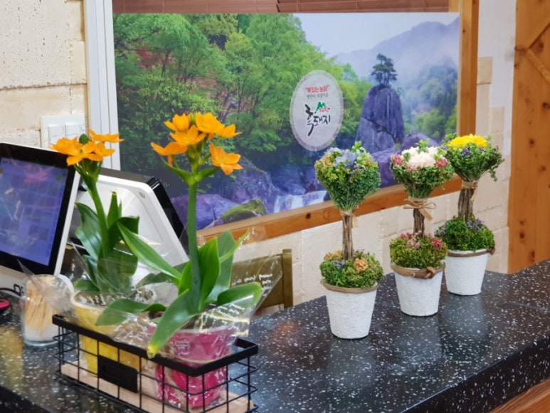 지리산흑돼지복있는농장 이미지