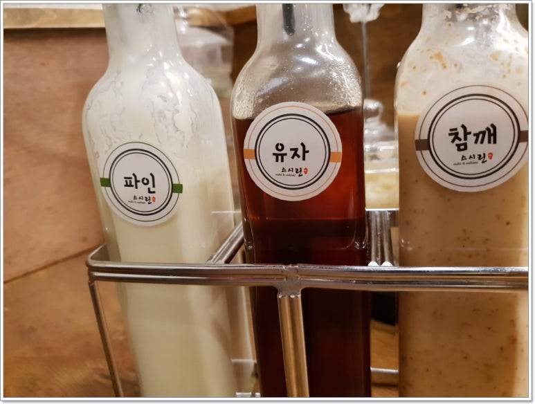스시린 이미지