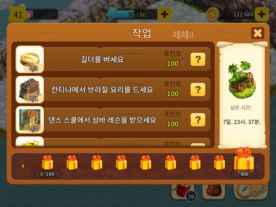 댄싱페이퍼스튜디오 이미지