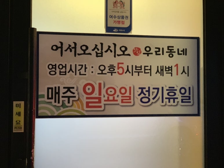 도원사거리(부영5차) 이미지