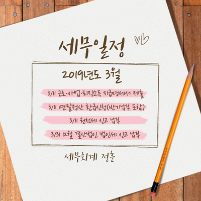 정훈세무회계 이미지